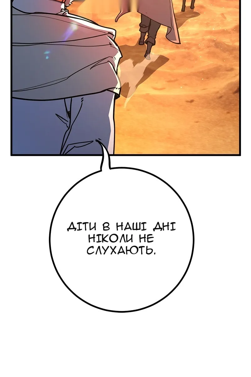 Сторінка 126