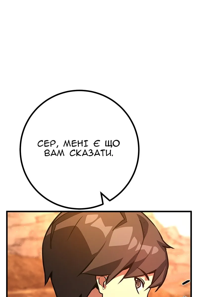 Сторінка 127
