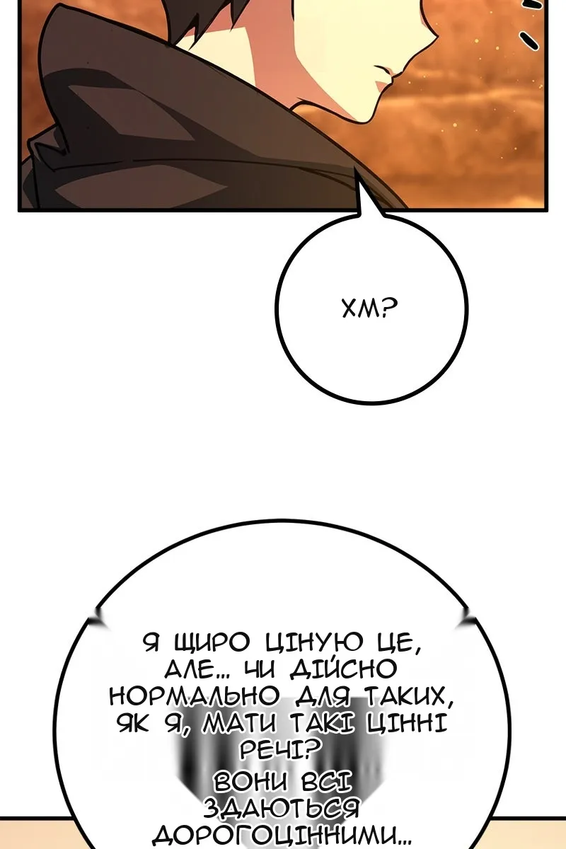 Сторінка 128