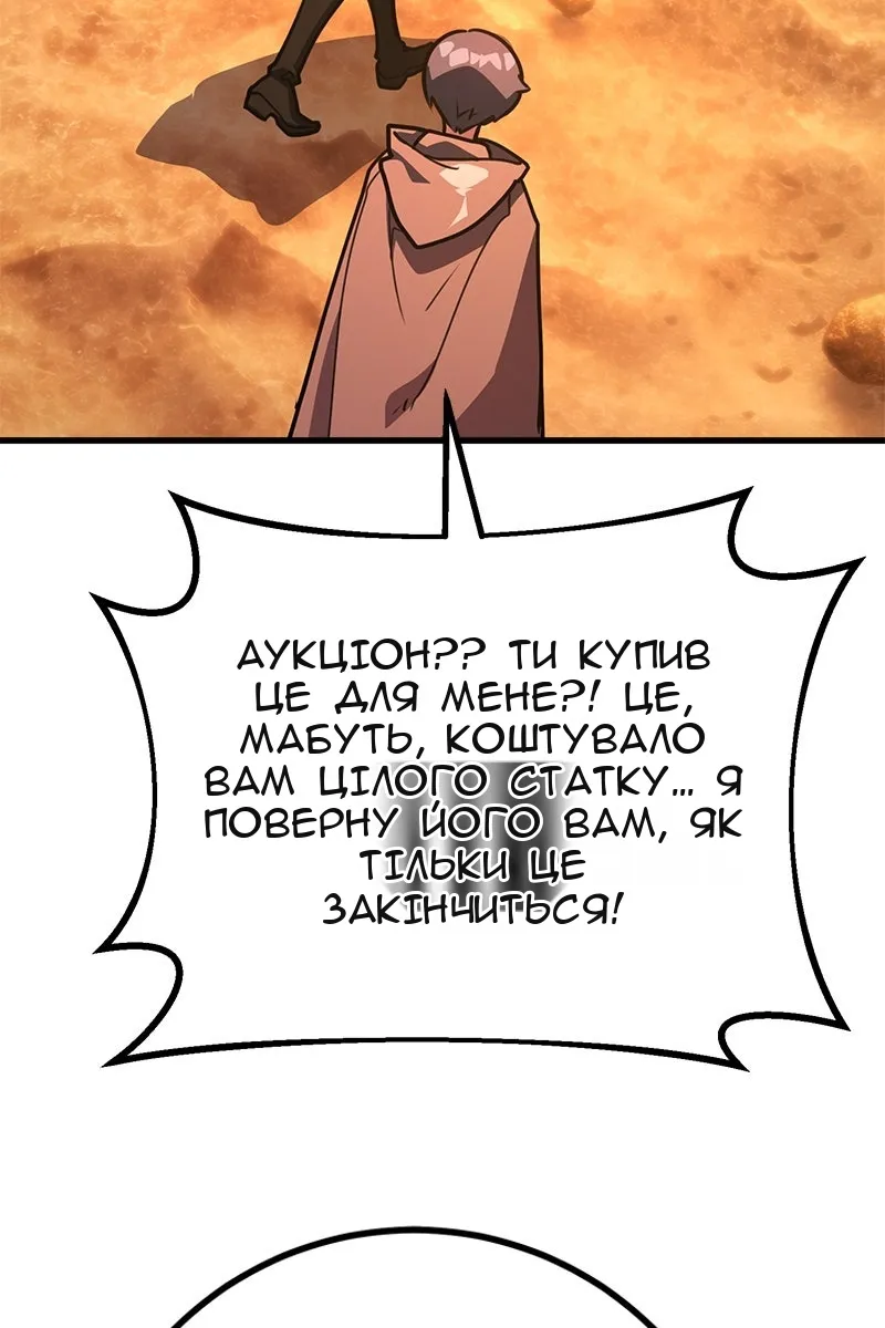 Сторінка 133