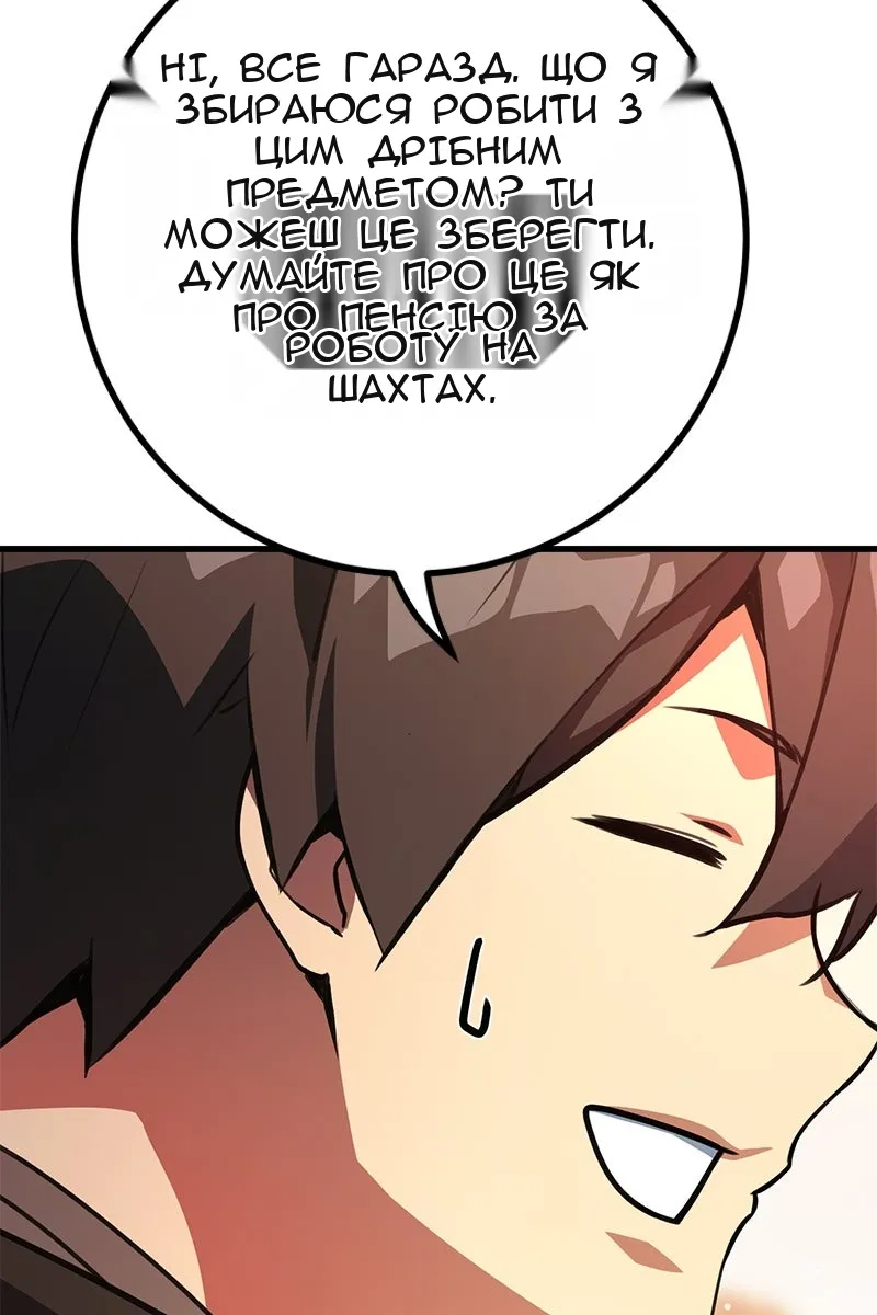 Сторінка 134