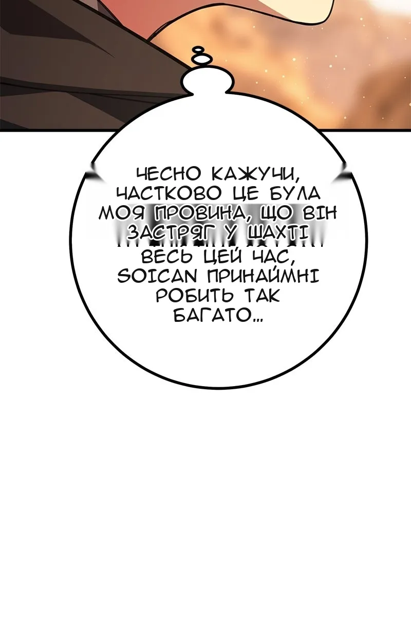 Сторінка 135
