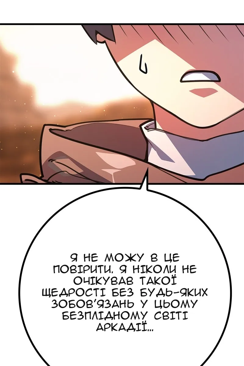 Сторінка 136