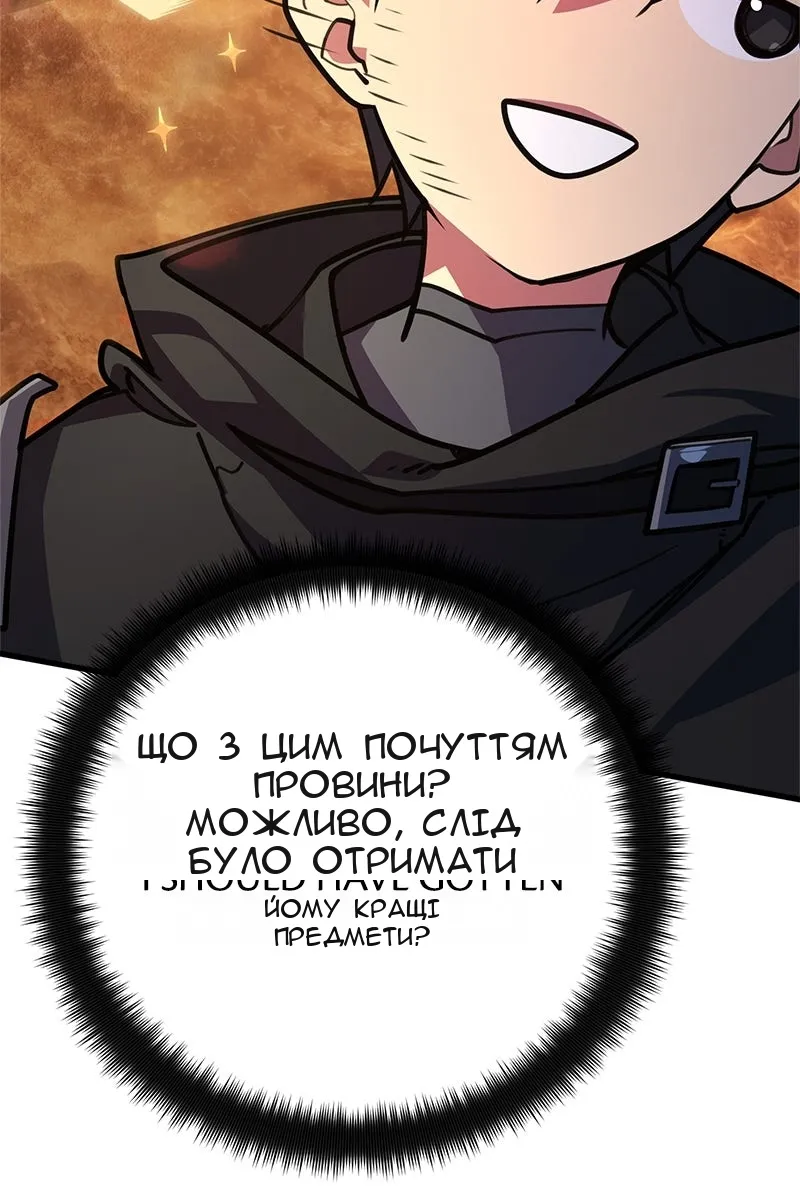 Сторінка 140