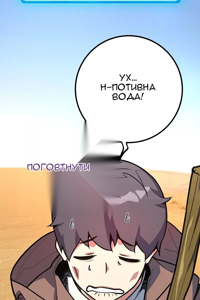 Сторінка 4