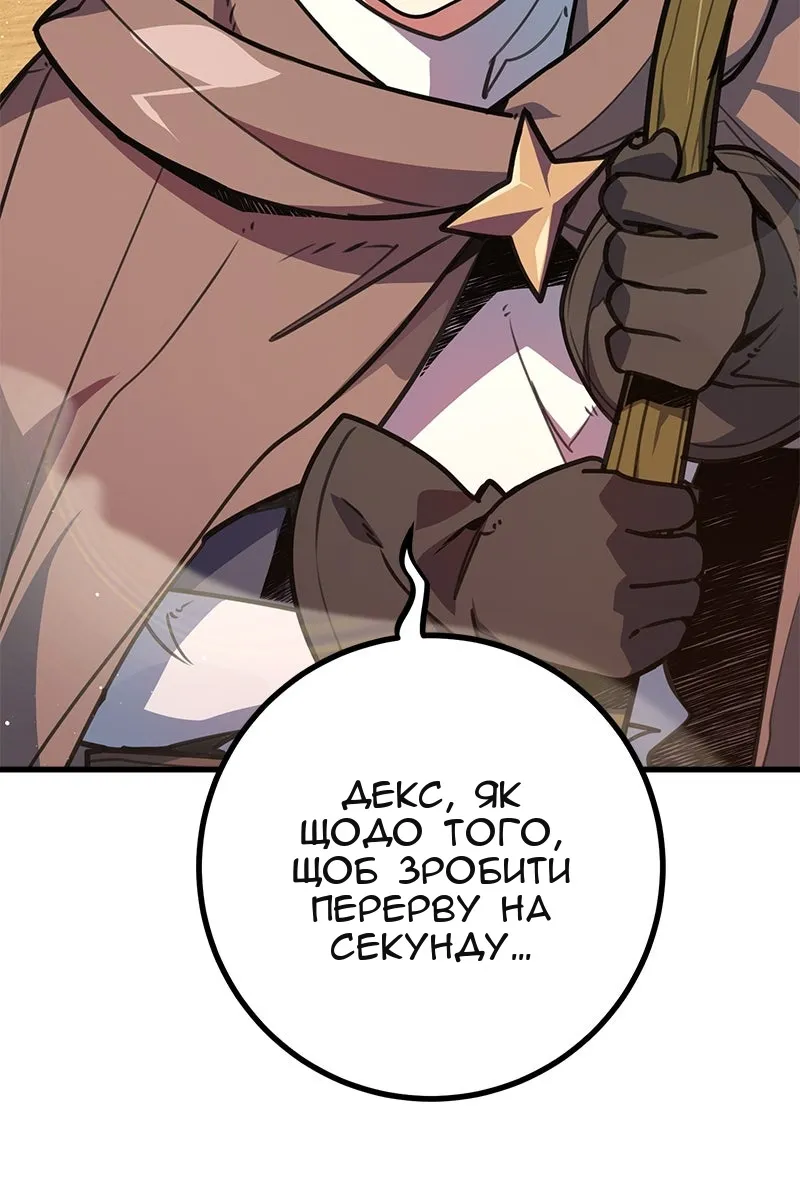 Сторінка 5