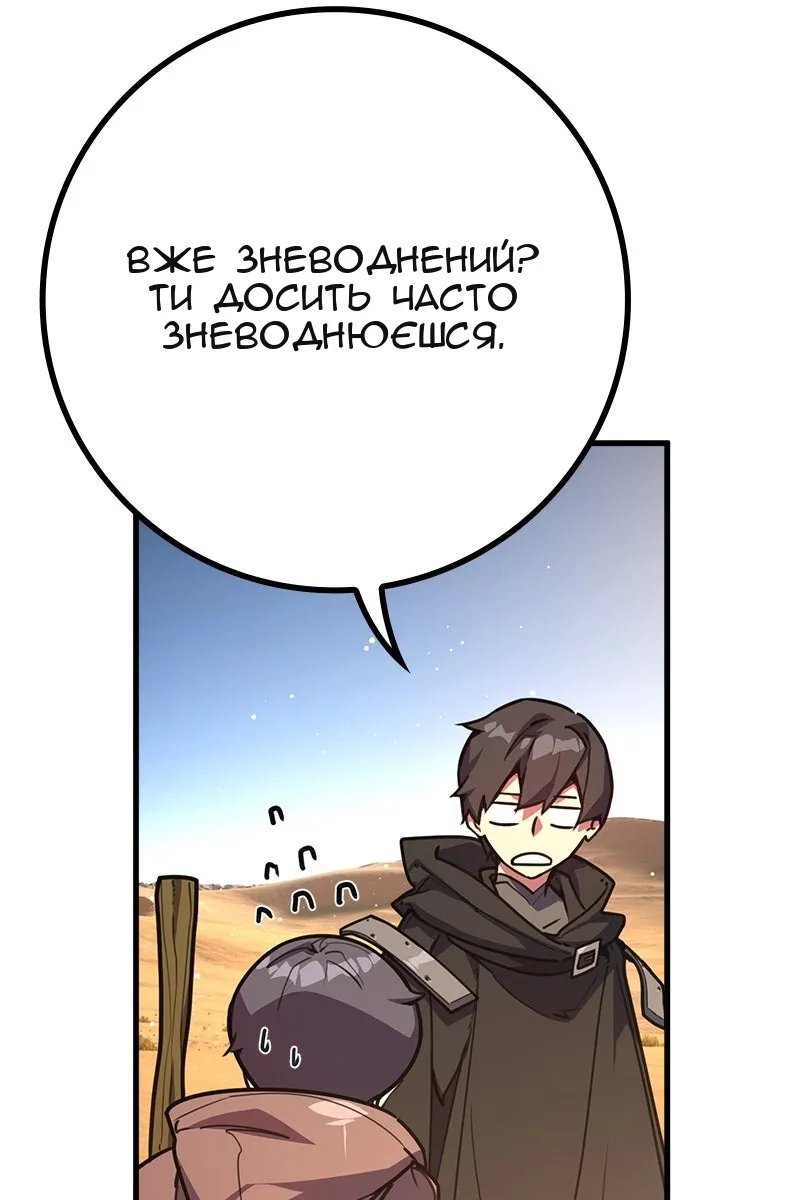 Сторінка 6