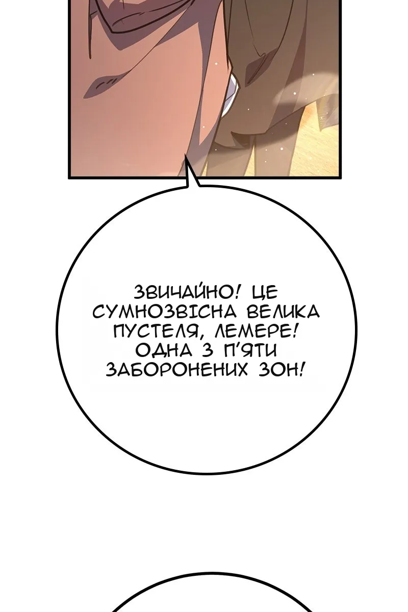 Сторінка 7