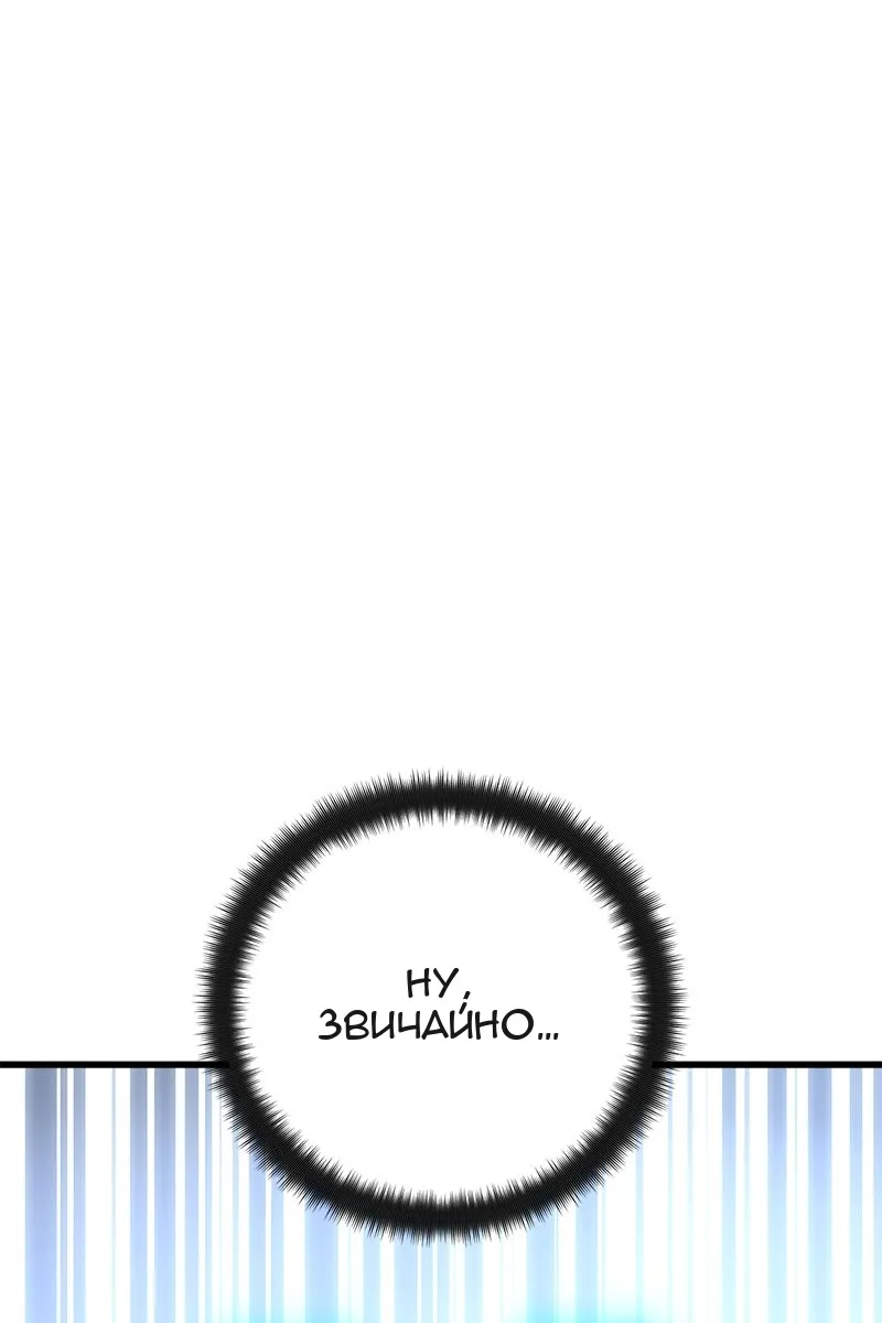Сторінка 10