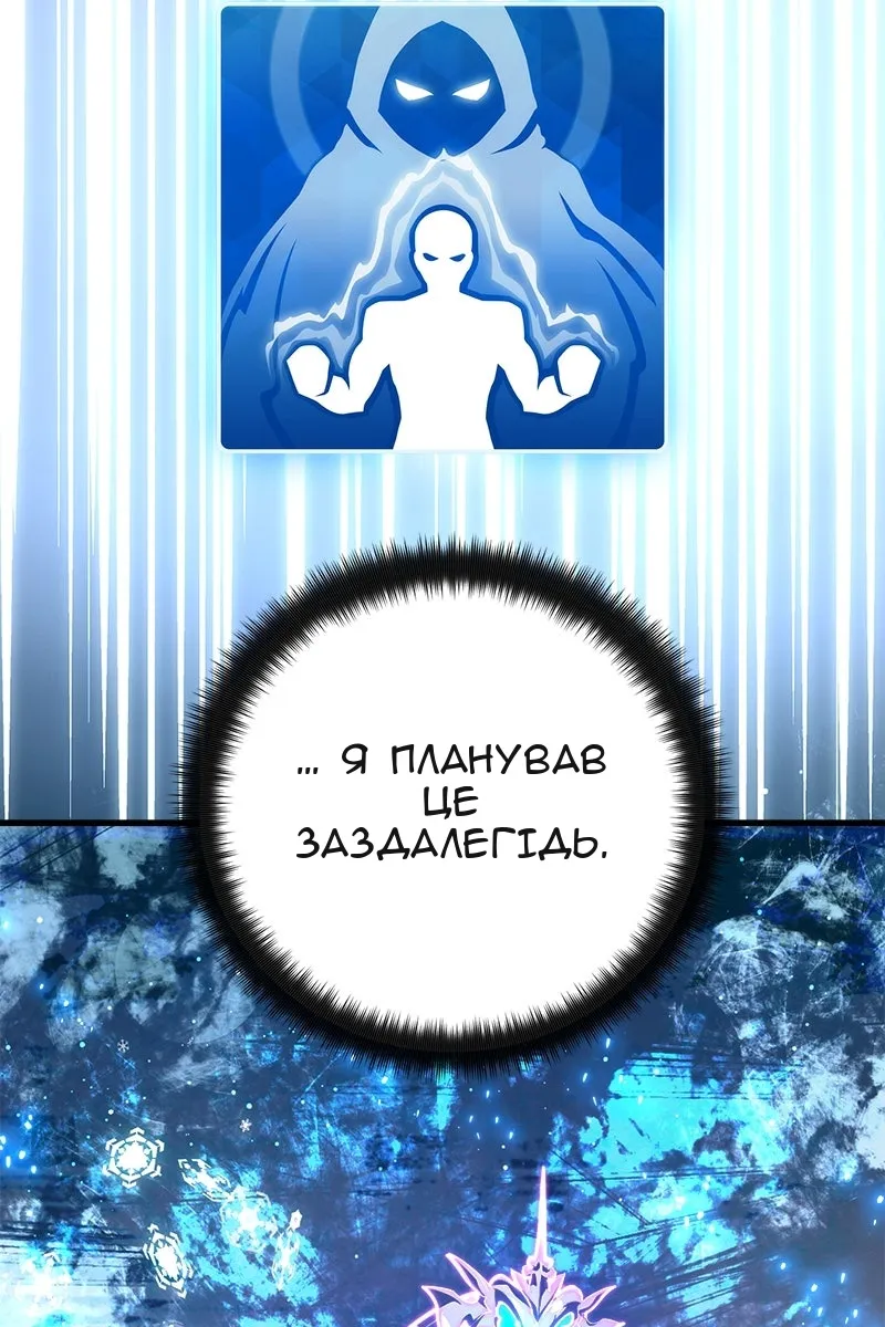 Сторінка 11