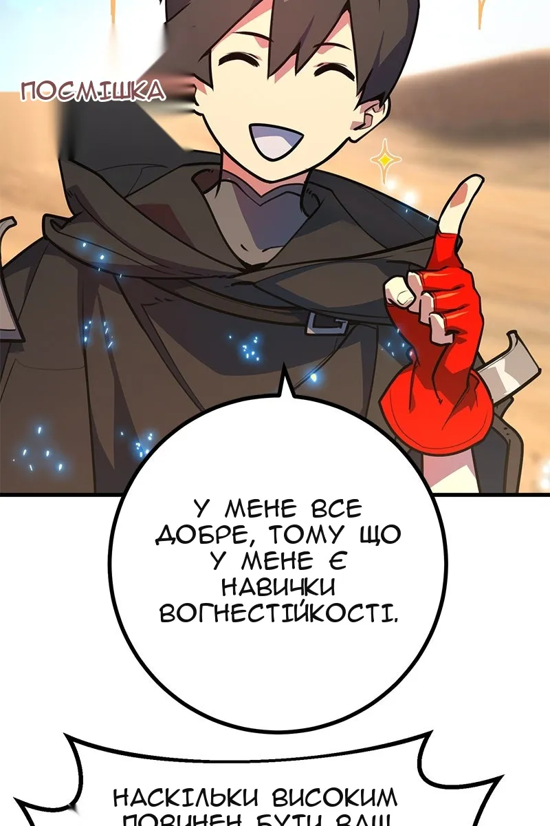 Сторінка 15