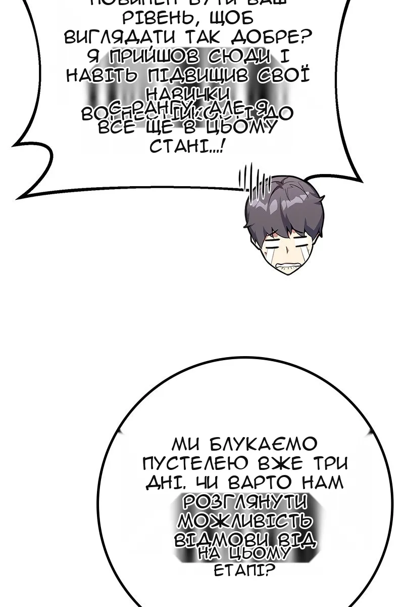 Сторінка 16