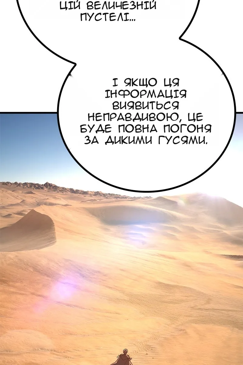 Сторінка 18