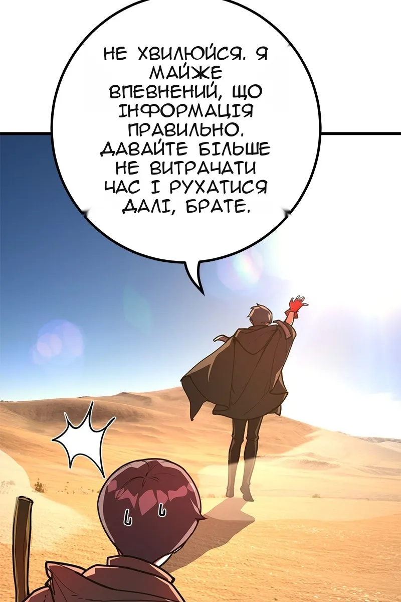 Сторінка 20