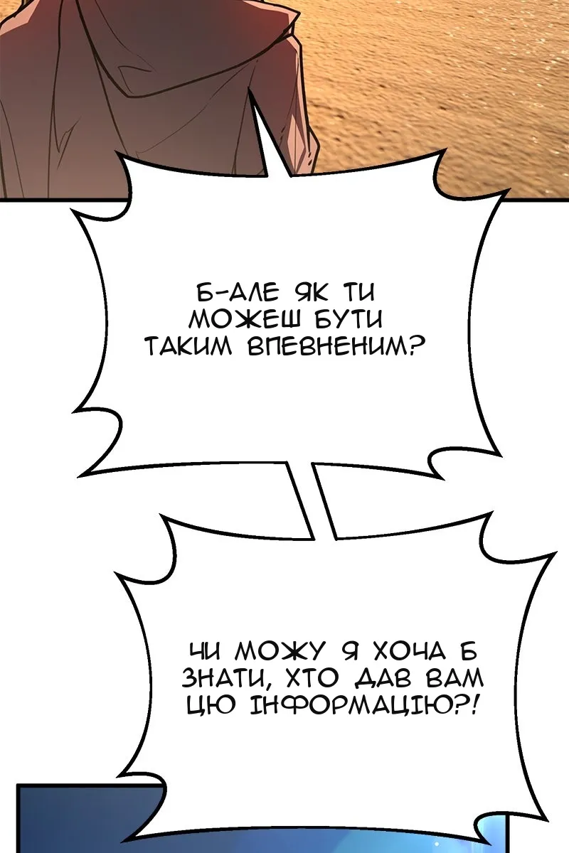 Сторінка 21