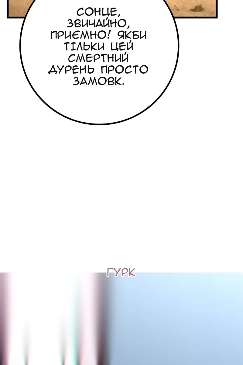 Сторінка 23