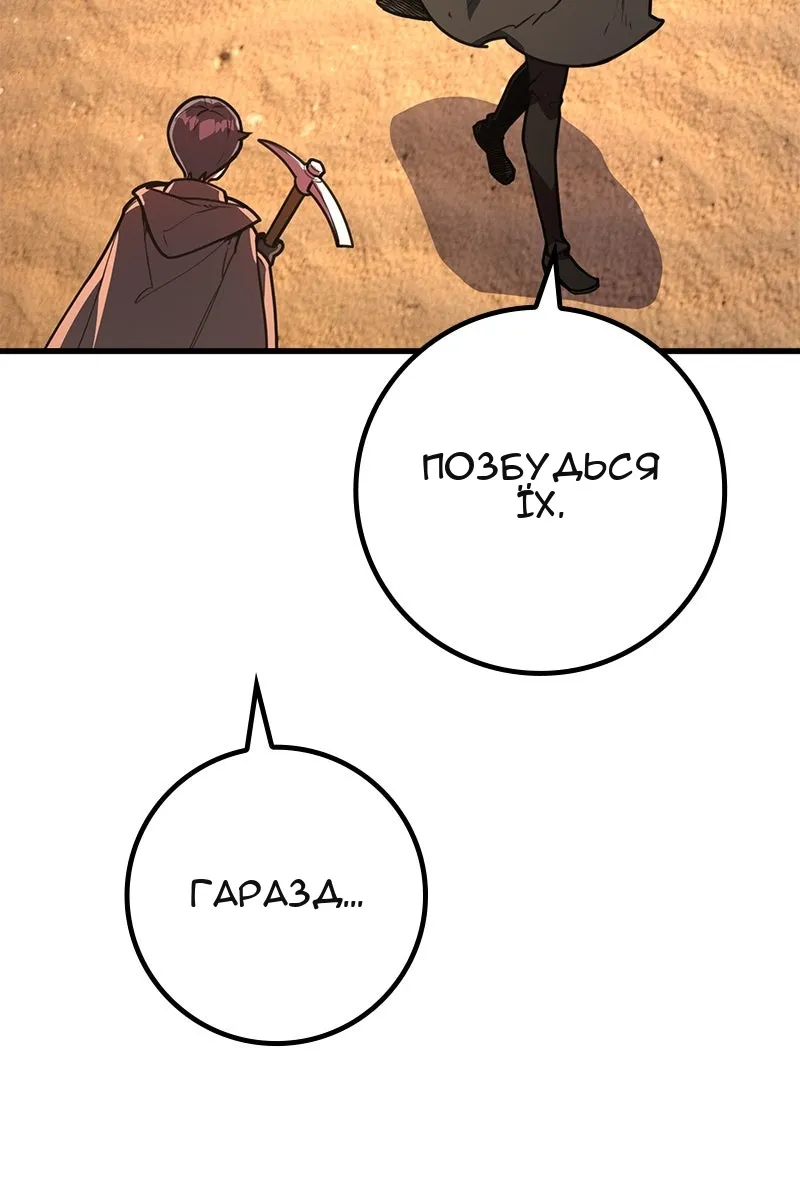 Сторінка 34