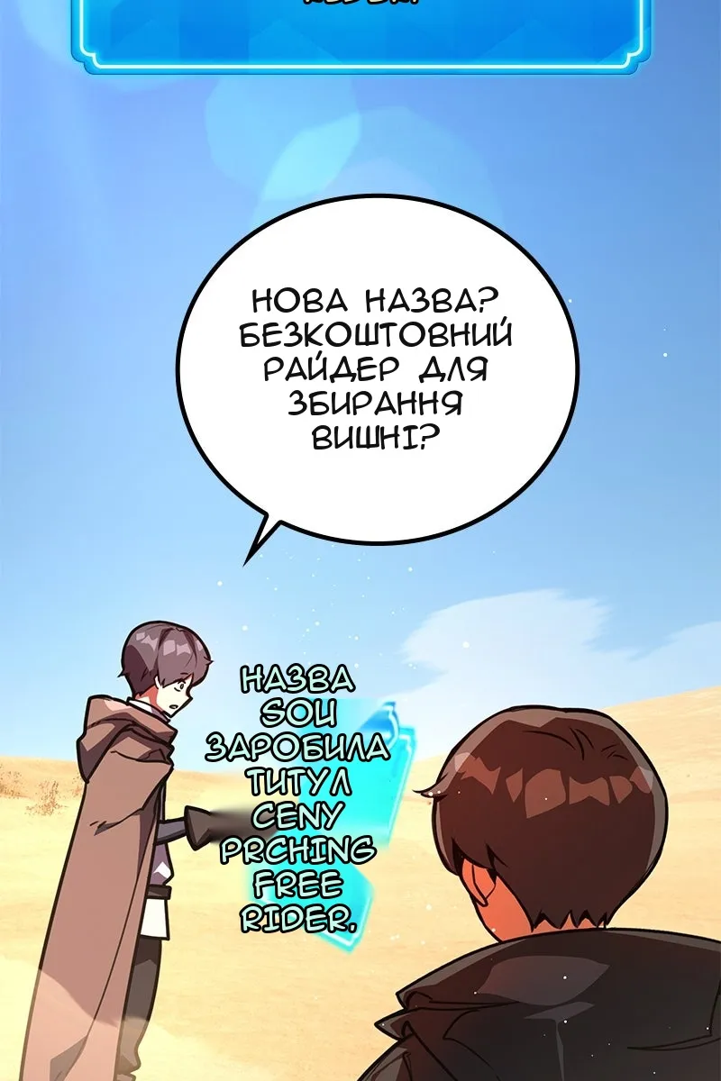 Сторінка 41