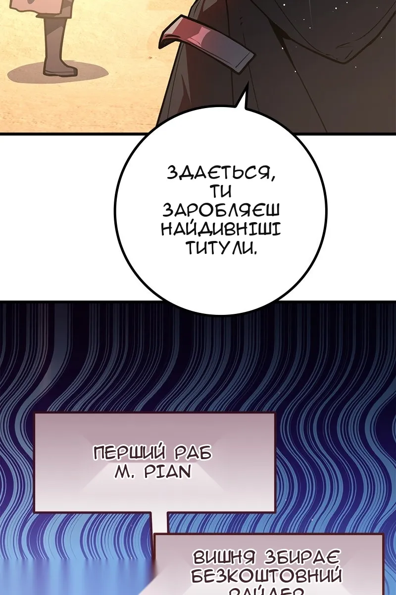 Сторінка 42