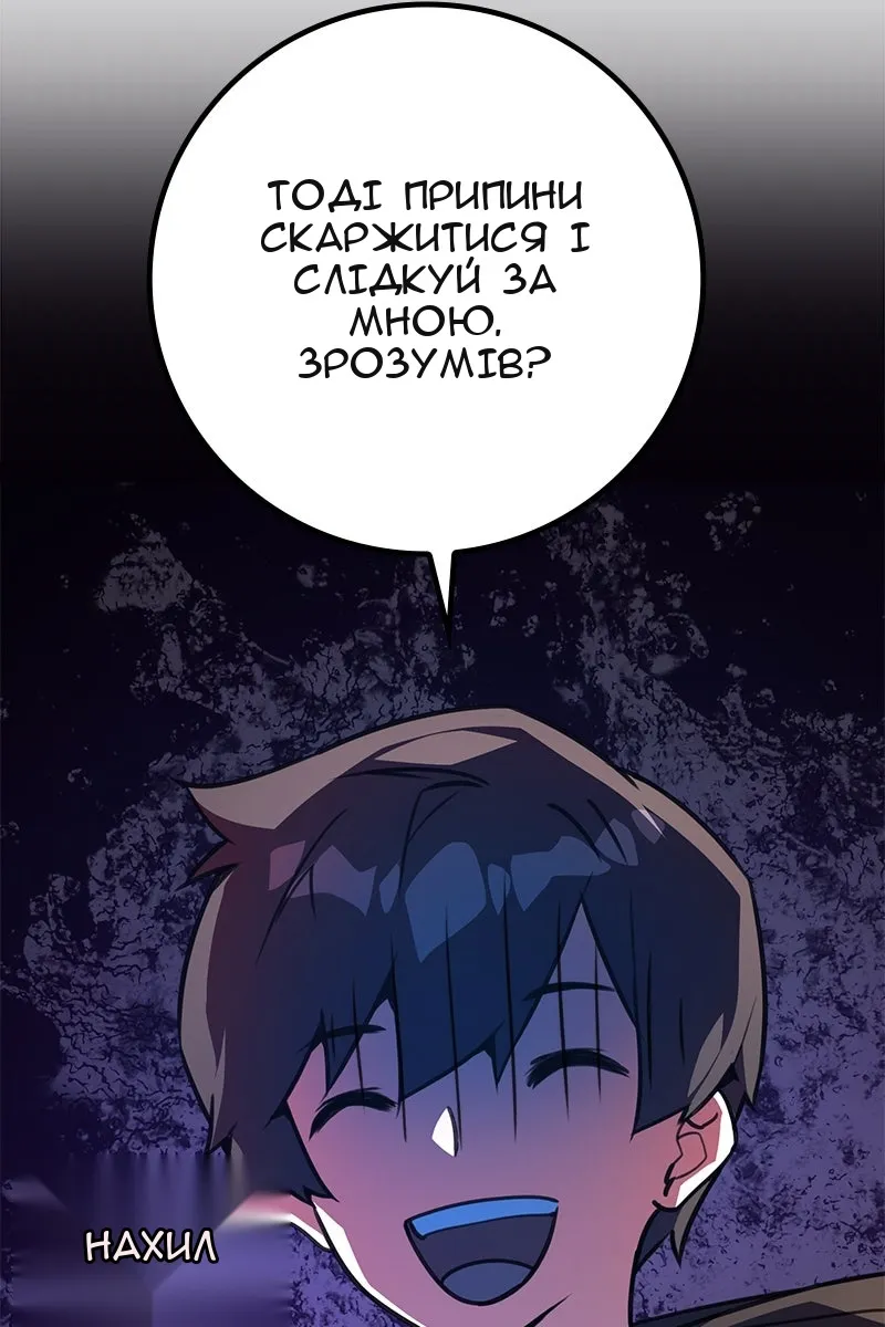 Сторінка 48