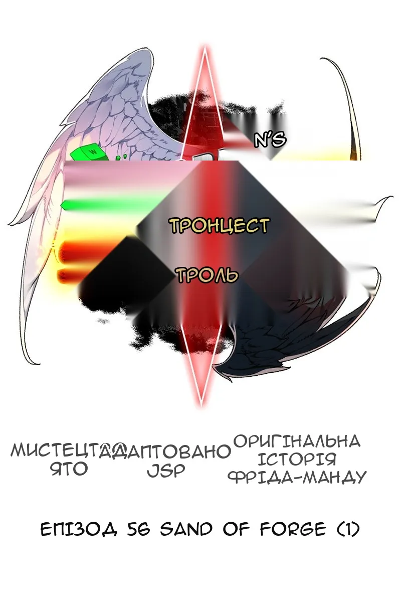 Сторінка 53