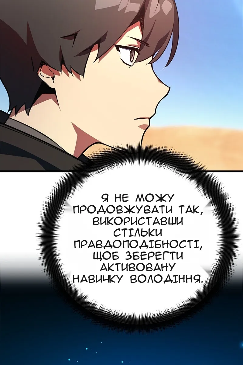 Сторінка 55