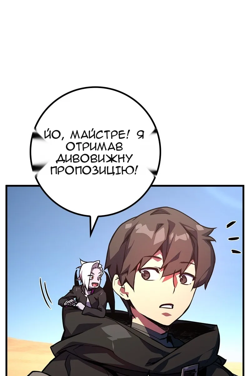Сторінка 58
