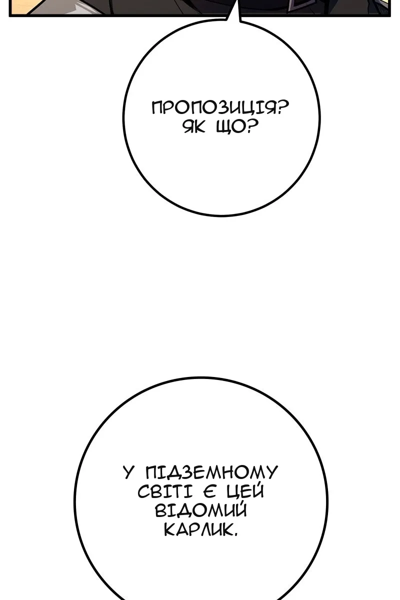 Сторінка 59