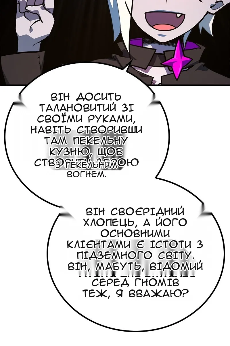 Сторінка 61