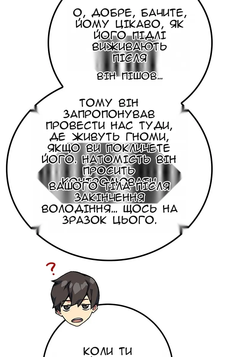 Сторінка 63
