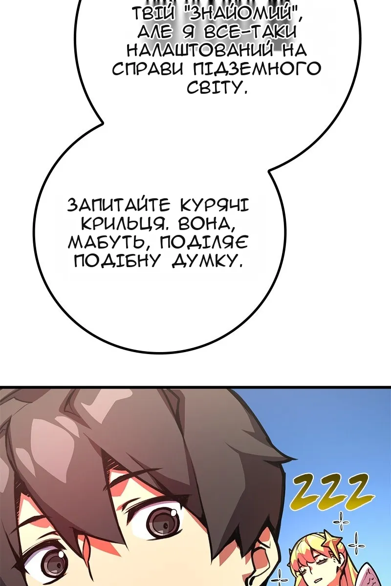 Сторінка 65