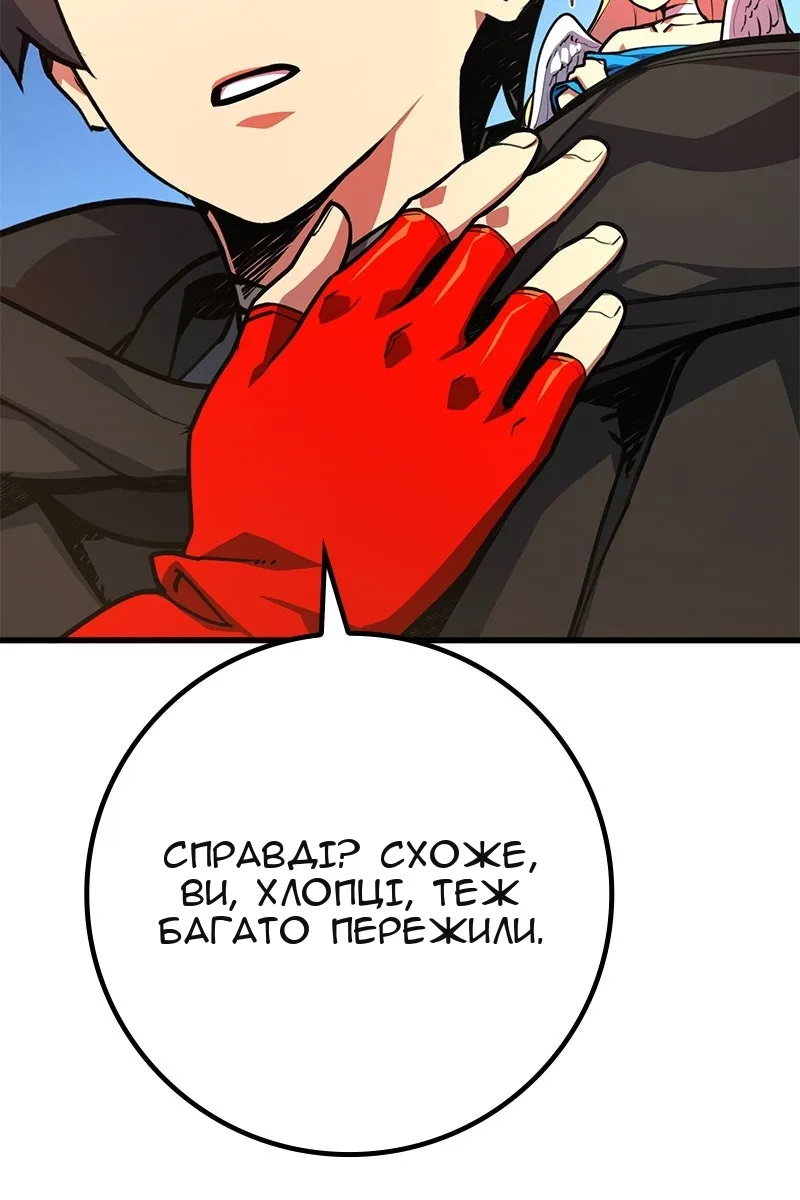 Сторінка 66
