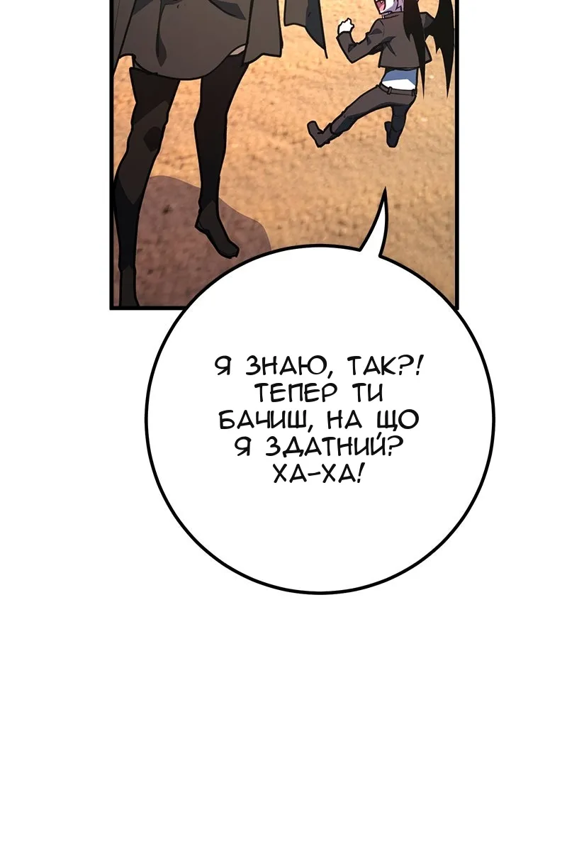 Сторінка 68
