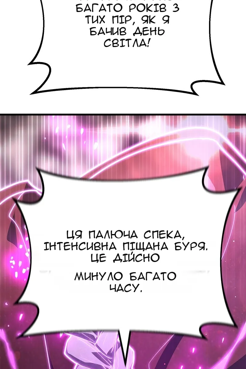 Сторінка 76