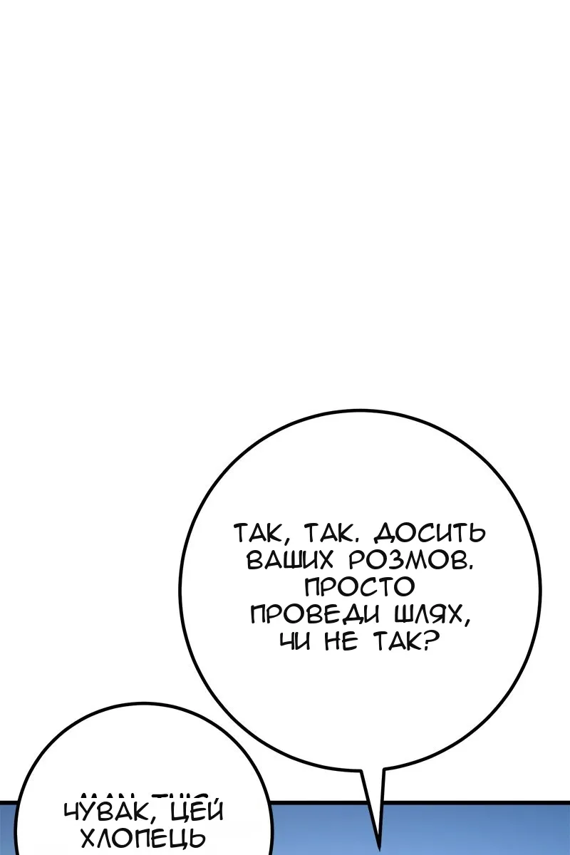 Сторінка 79
