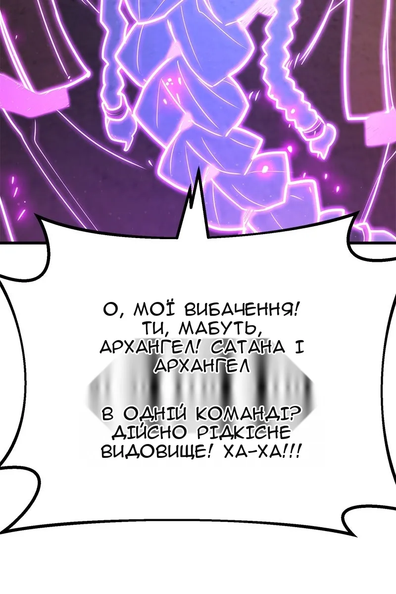 Сторінка 81