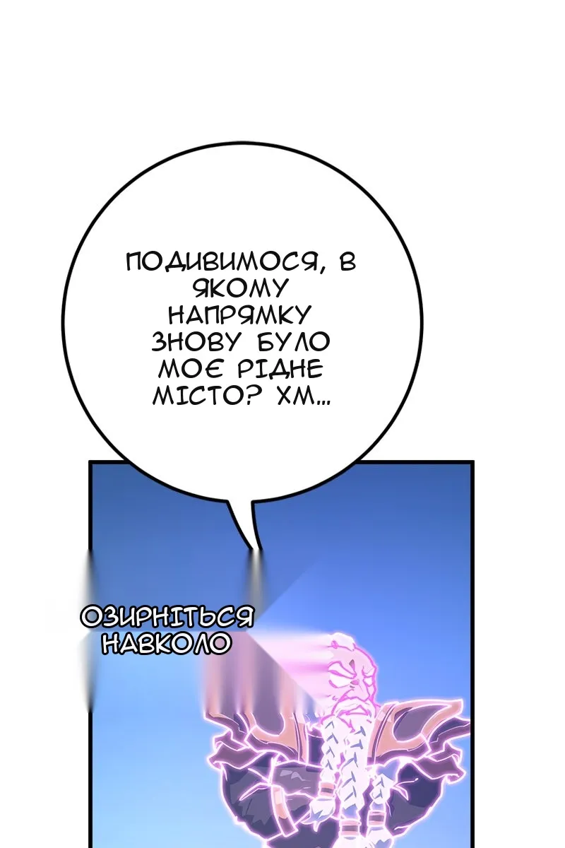 Сторінка 82