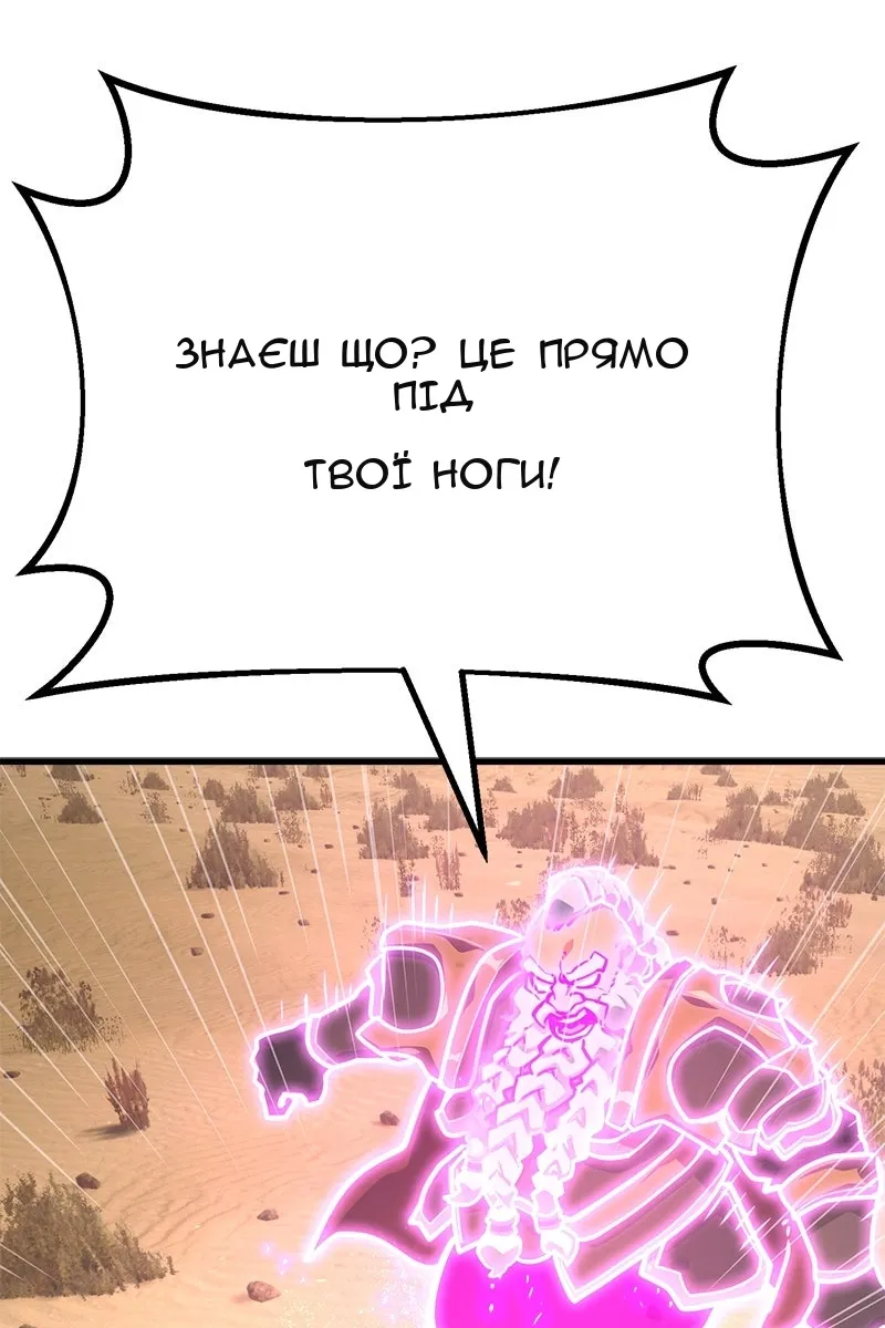 Сторінка 86