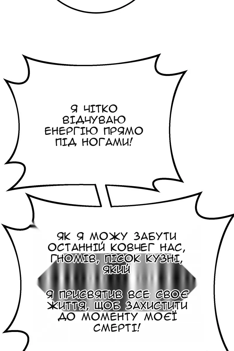 Сторінка 88