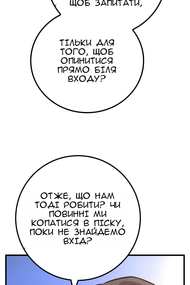 Сторінка 90