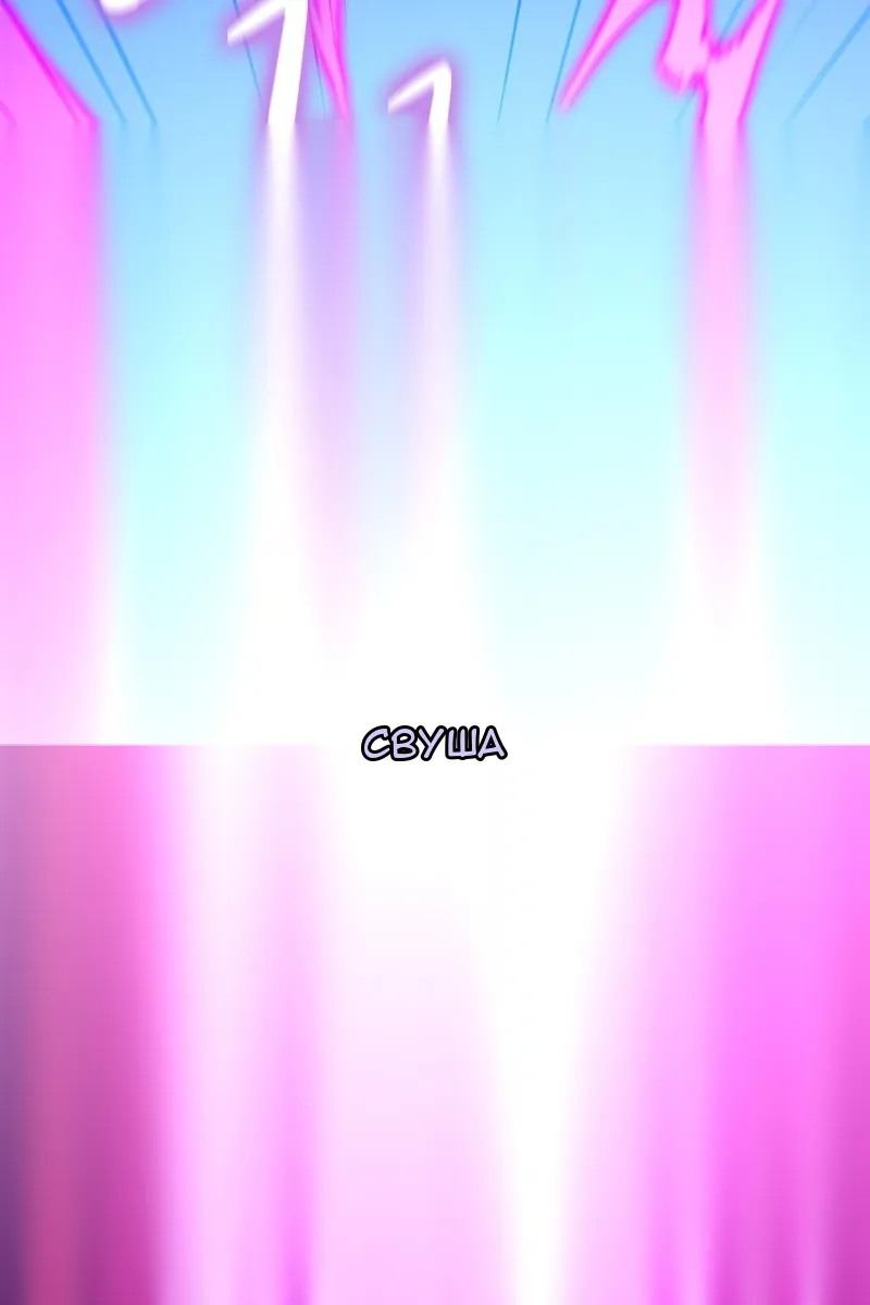 Сторінка 97