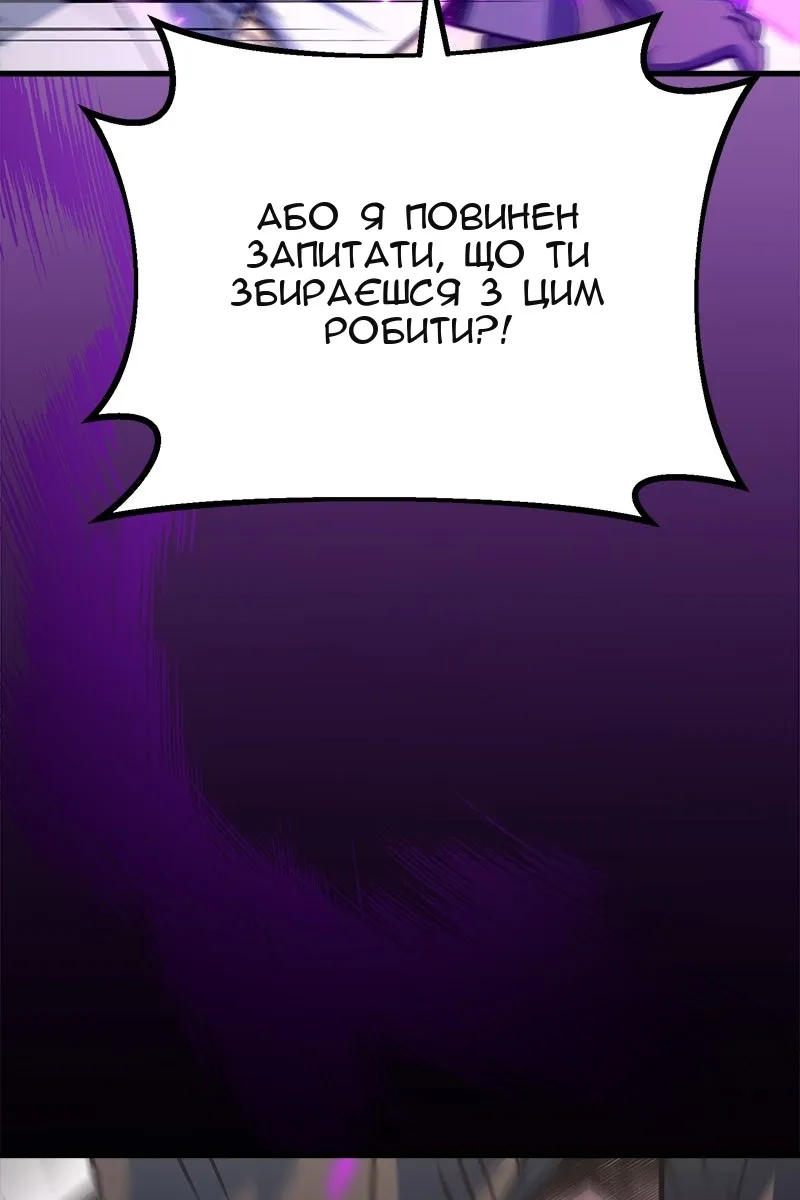 Сторінка 103
