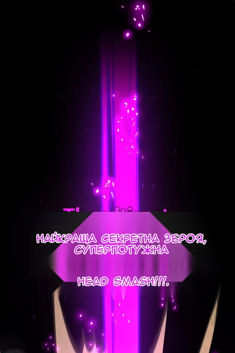 Сторінка 106