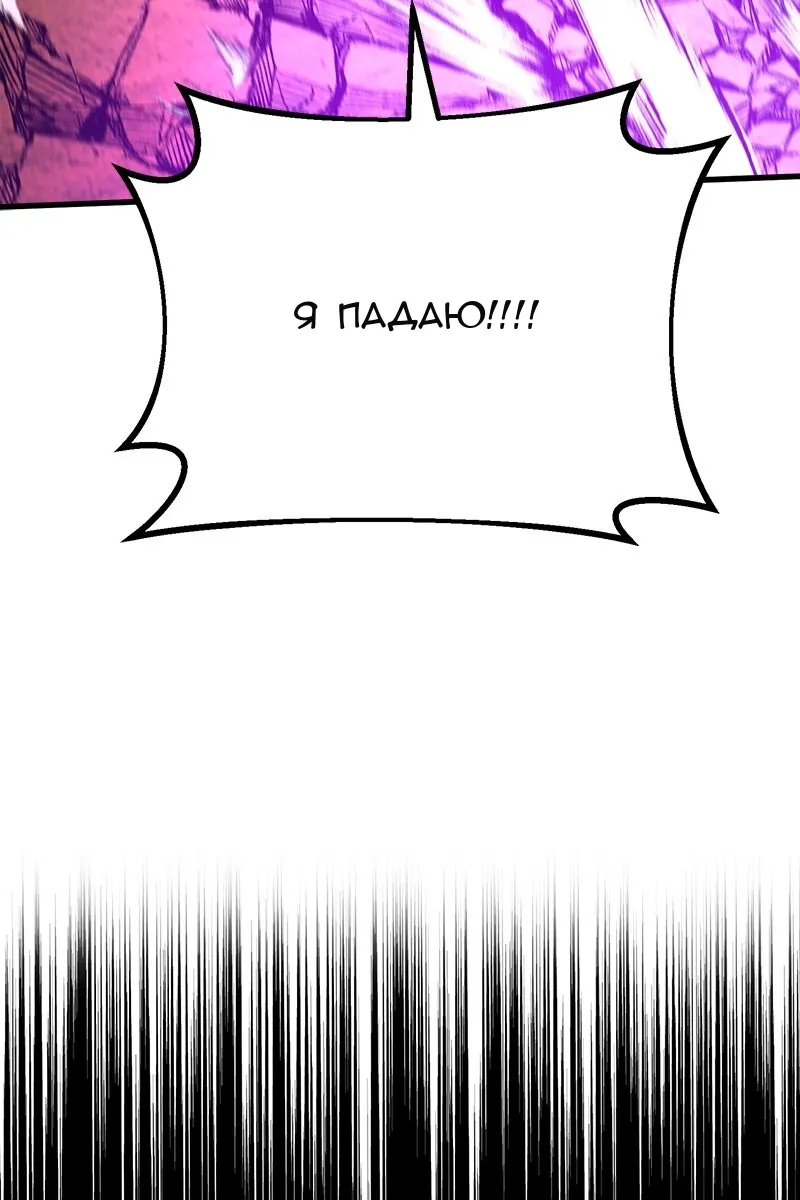 Сторінка 110