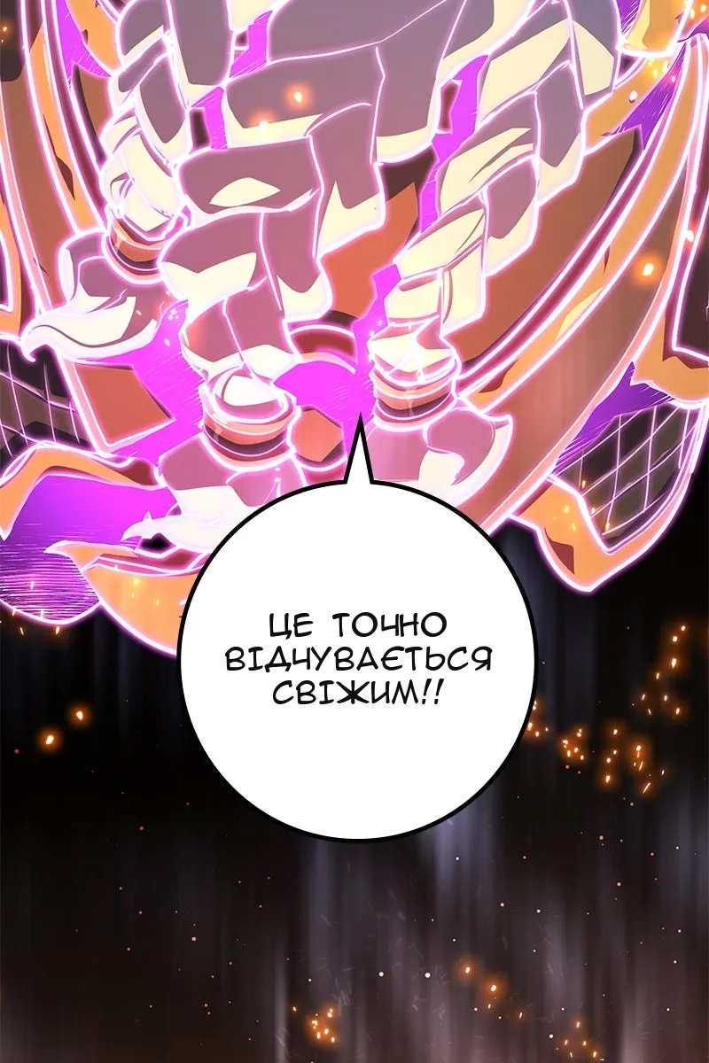 Сторінка 119