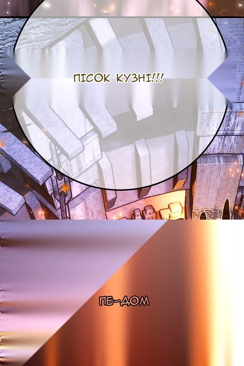 Сторінка 122