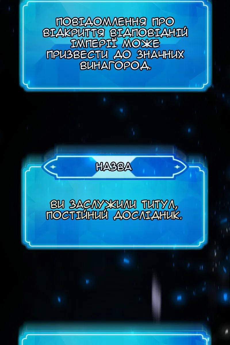 Сторінка 126