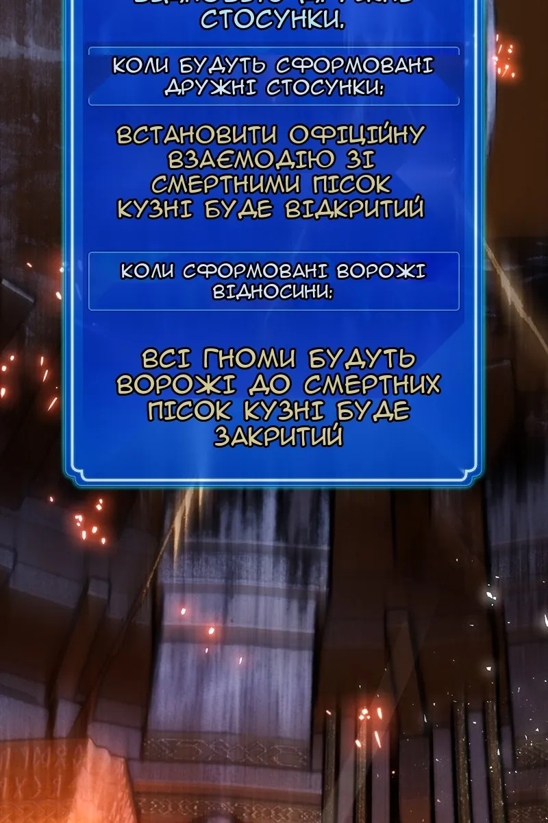Сторінка 130