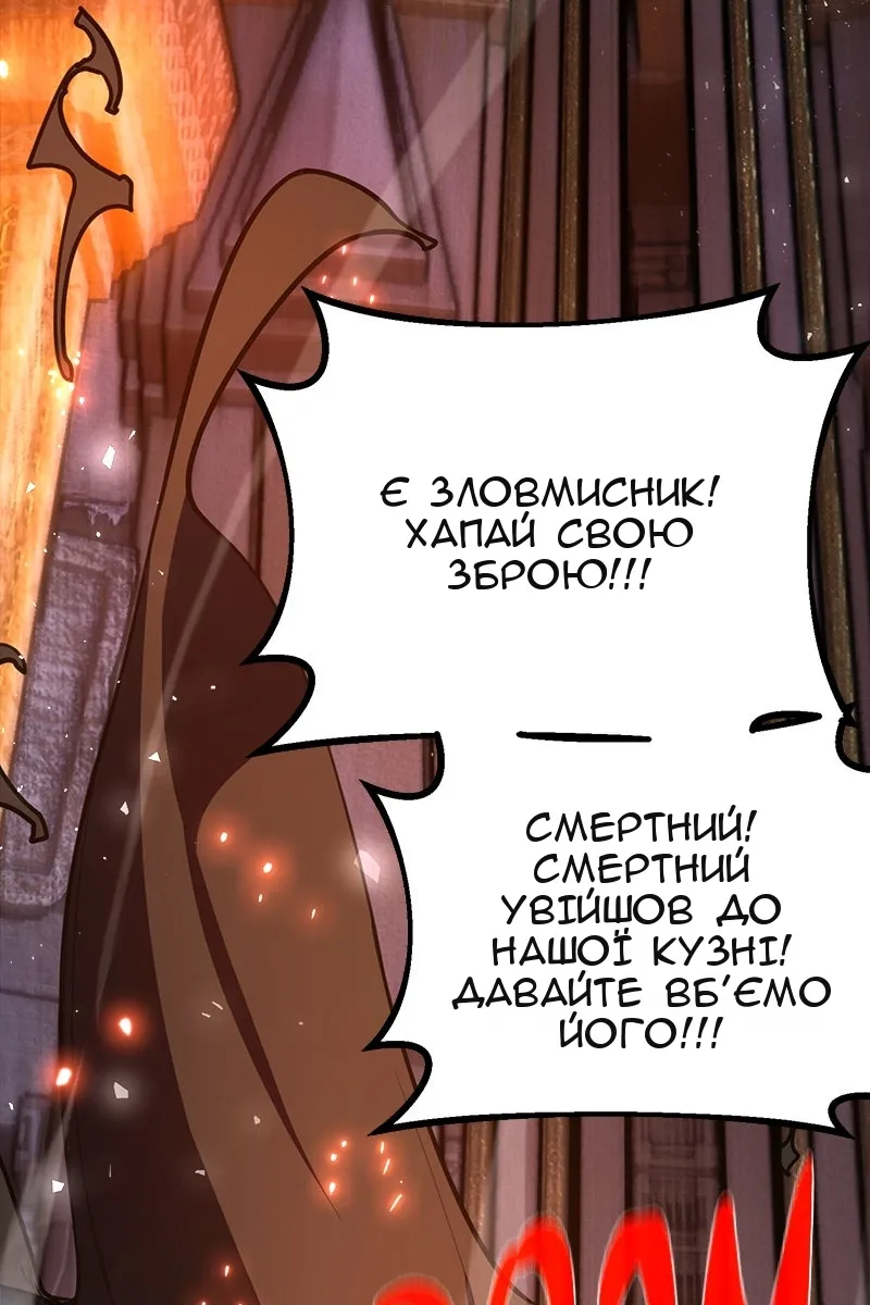 Сторінка 131