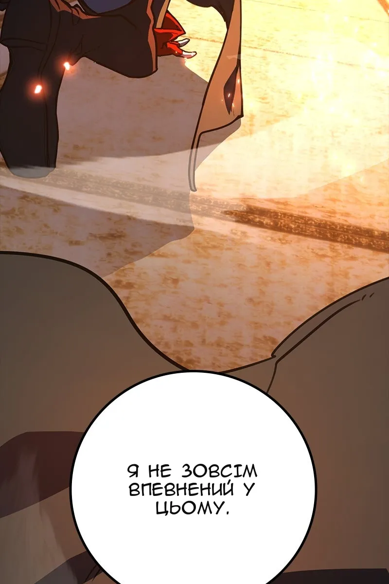 Сторінка 133